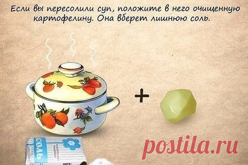 Очень полезные советы