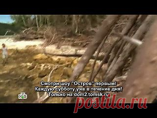 Реалити Шоу на НТВ 5 часть