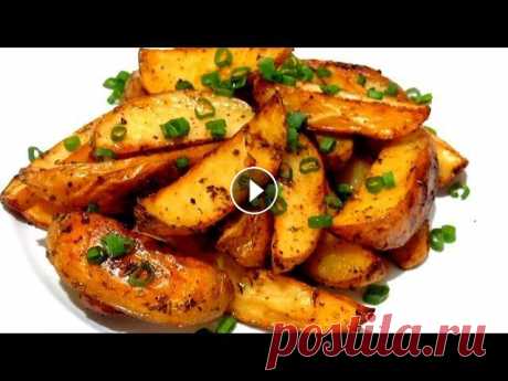 Вкусно - #КАРТОФЕЛЬ по деревенски #Рецепт.  Картошка, запеченная в духовке КАРТОФЕЛЬ по деревенски или по селянски - простое, сытное, ароматное и очень вкусное блюдо из картофеля, запеченного в духовке! Это прекрасный гарнир ...