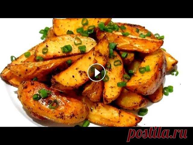 Вкусно - #КАРТОФЕЛЬ по деревенски #Рецепт.  Картошка, запеченная в духовке КАРТОФЕЛЬ по деревенски или по селянски - простое, сытное, ароматное и очень вкусное блюдо из картофеля, запеченного в духовке! Это прекрасный гарнир ...