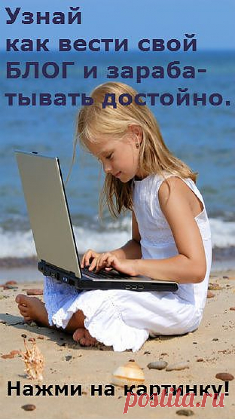 Они смеялись, пока не увидели мой банковский счет.