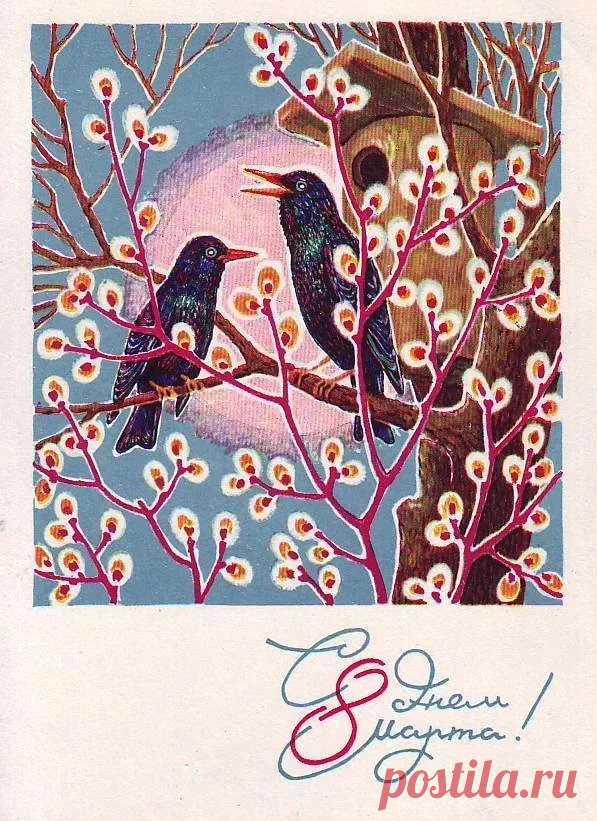 советские открытки с 8 марта: 14 тыс изображений найдено в Яндекс.Картинках