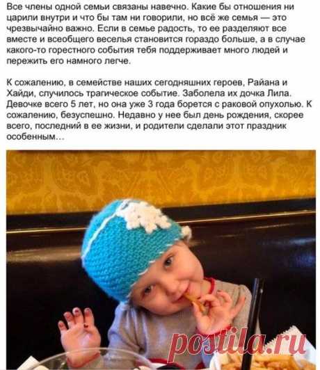 Хитрости Жизни
