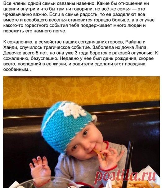 Хитрости Жизни