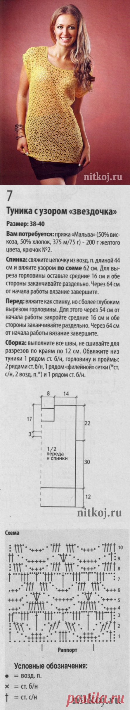 Одноклассники