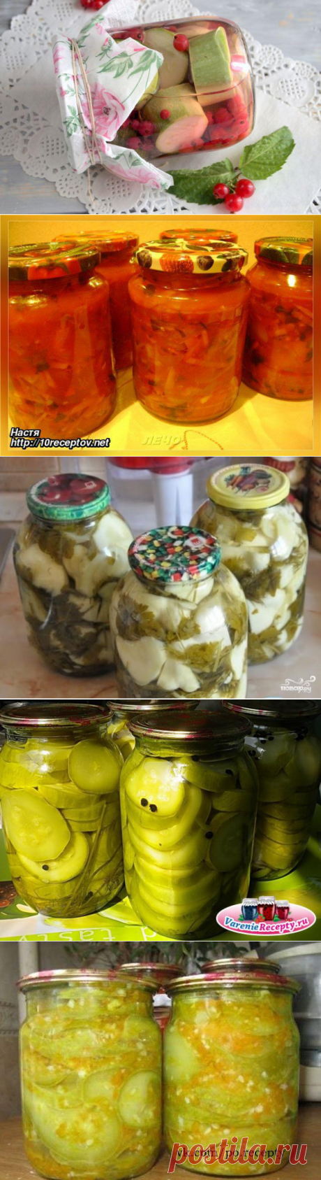 Кабачки. Вкуснейшие рецепты заготовок на зиму! » Женский Мир