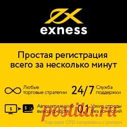 Платные обучающие курсы по торговле на бирже - обсуждение на форекс форуме