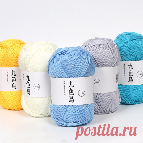 133.0руб. 41% СКИДКА|50 г/мячи Tiansi бамбуковый уголь хлопок детская линия вязания пряжи тонкой шерсти линия вязания крючком молочный хлопок пряжа шерсть оптом VP003|Пряжа|   | АлиЭкспресс Покупай умнее, живи веселее! Aliexpress.com