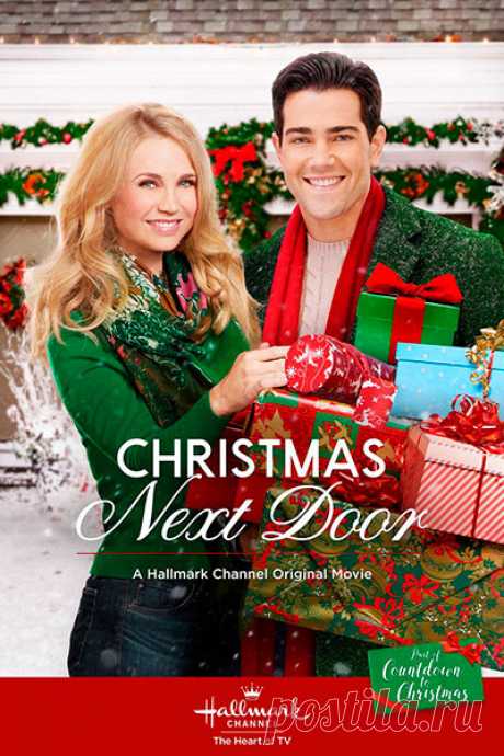 Рождество по соседству (2017)

https://www.kinopoisk.ru/film/christmas-next-door-2017-1100503/