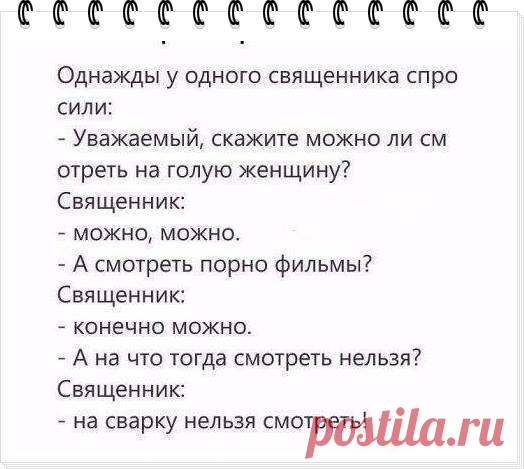 Карикатуры и шаржи