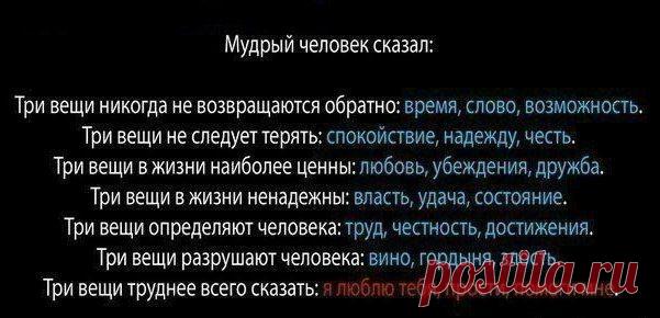 Философия | Психология | Саморазвитие