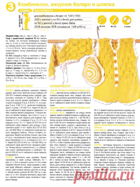 Сабрина Вaby 2010-08