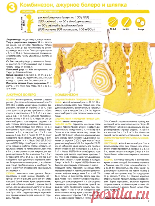 Сабрина Вaby 2010-08