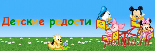 интернет-ресурсы для детей | Записи в рубрике интернет-ресурсы для детей | Дневник Иишка81