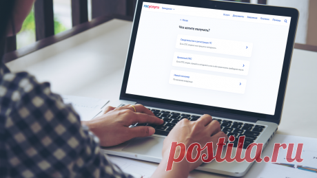 4-3-26--МИНИСТР ПРОСВЕЩЕНИЯ-С.Кравцов: на «ГОСУСЛУГАХ» появятся сервисы для СДАЧИ ЕГЭ. Минпросвещения совместно с Рособрнадзором разрабатывает новые сервисы на портале «Госуслуги».