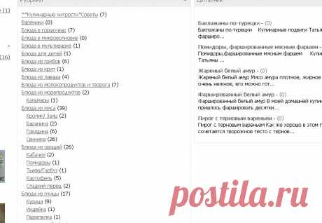 Профиль Рецепты_от_КУМЫ - Персональная страница сообщества LiveInternet.ru