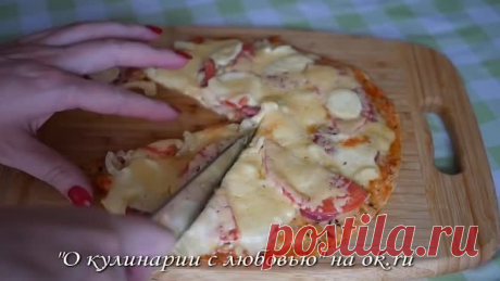 ПИЦЦА НА ЛАВАШЕ