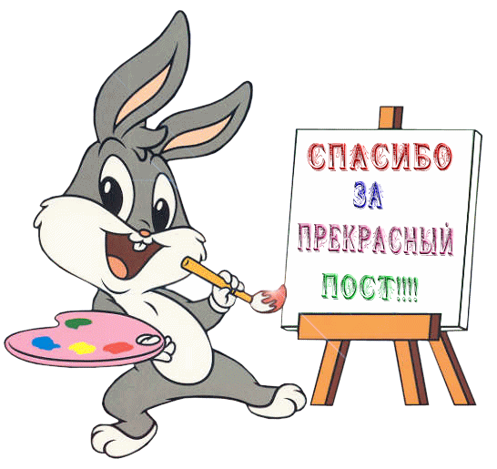 - фоны, клипарт,анимашки... | Записи в рубрике - фоны, клипарт,анимашки... | Дневник Ирбез