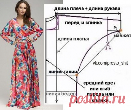 (70) (46) Одноклассники | выкройки