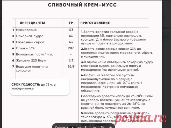 Скриншот-20-08-2025 18:15:26.jpg
