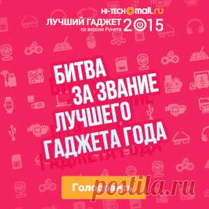 Mail.Ru: почта, поиск в интернете, новости, игры