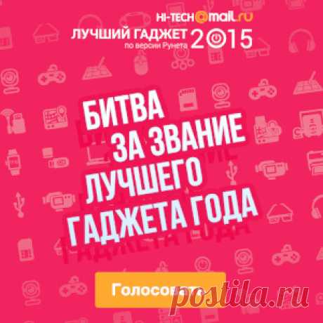 Mail.Ru: почта, поиск в интернете, новости, игры