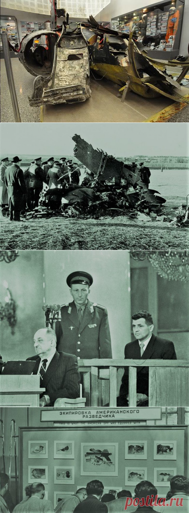 Дело Пауэрса или как СССР посрамил США / Назад в СССР / Back in USSR