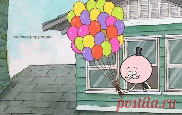 не держите зла