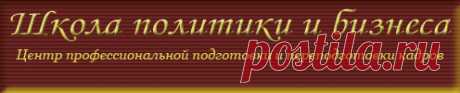 Курсы кадры, курсы менеджмент, курсы персонал, курсы туризм, обучение персонал.