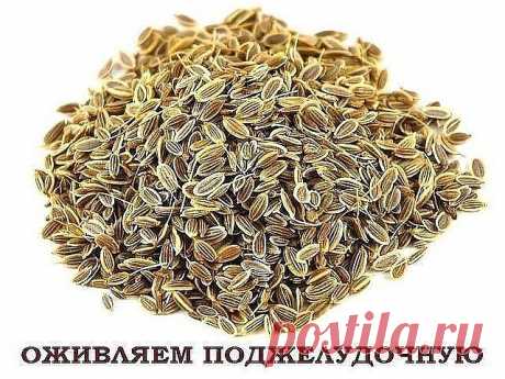 СКОРАЯ ПОМОЩЬ ПРИ ПАНКРЕАТИТЕ. 4 рецепта.