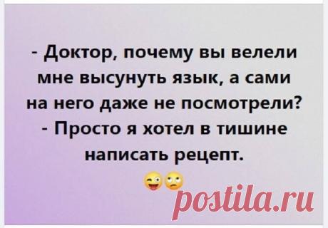 ЖИВИ