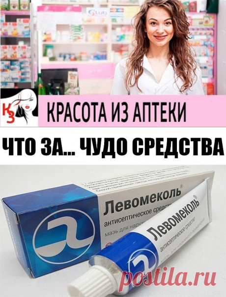 (2) Одноклассники