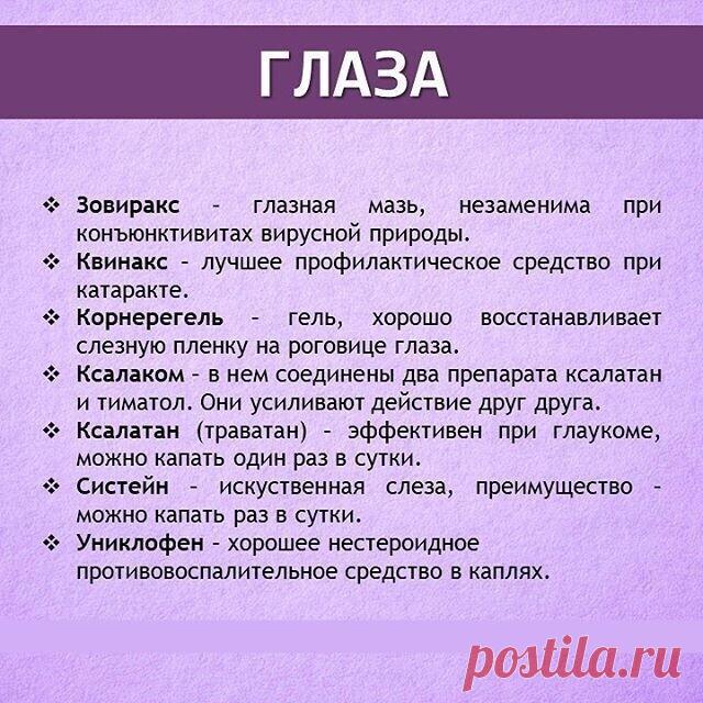 (2) Одноклассники