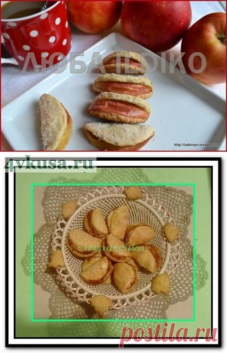 Печенье с яблоками | 4vkusa.ru