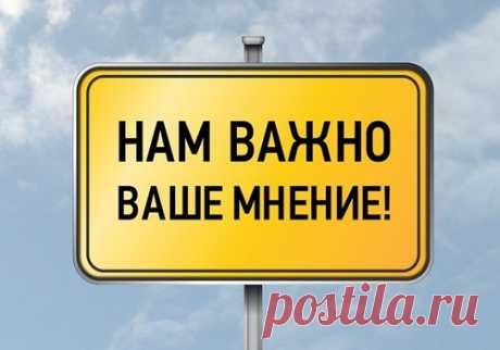 Столкнулись ли Вы с какими-то техническими сложностями на сайте?