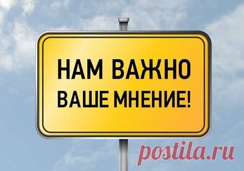 Столкнулись ли Вы с какими-то техническими сложностями на сайте?