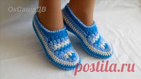 Тапочки - мокасины крючком. Slippers-moccasins crocheted. Вяжем с Оксаной Валерьевной.