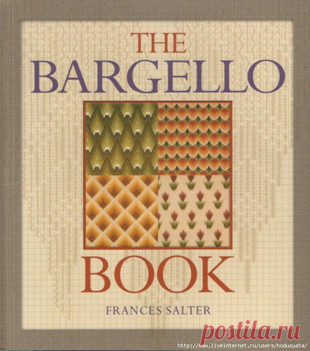 книга «Флорентийская вышивка»