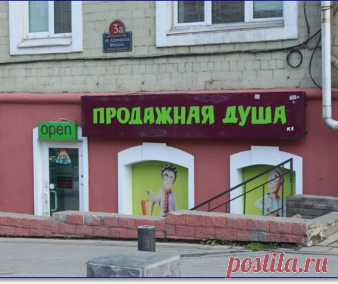 16 уморительных названий, которые говорят сами за себя