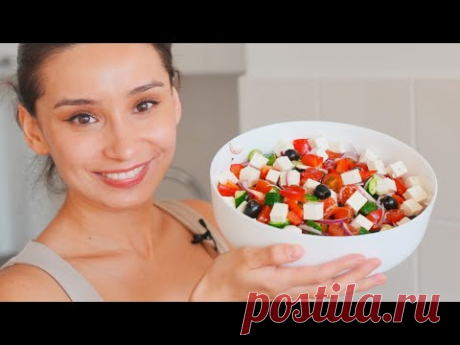 Весь секрет в заправке! Греческий салат с очень вкусной заправкой. Вкусный и простой салат