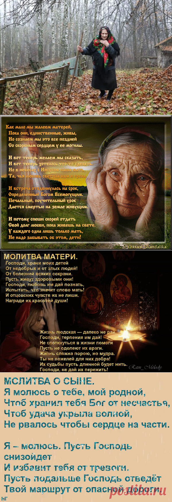 Одноклассники