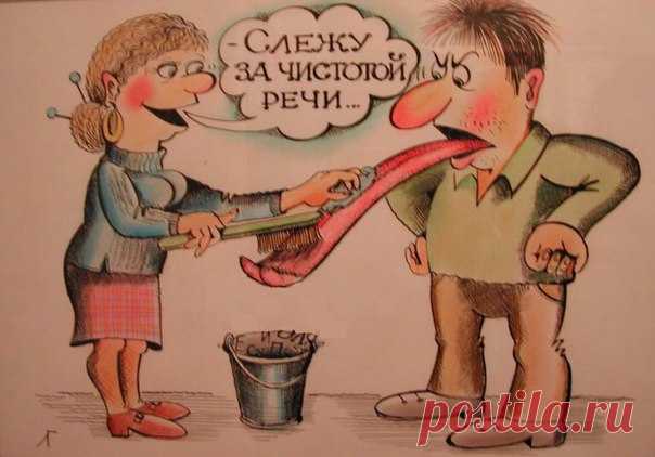 Что Могут Сказать О Человеке Самые Употребляемые Им Слова-Сорняки