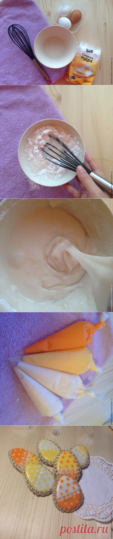 Способ приготовления правильной глазури для росписи пряников - Ярмарка Мастеров - ручная работа, handmade