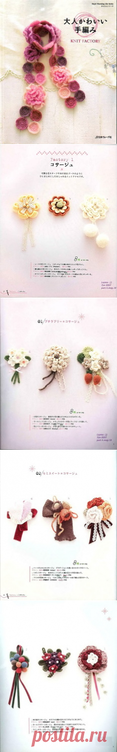 Вязаные аксессуары. Очень стильные. Крючок.