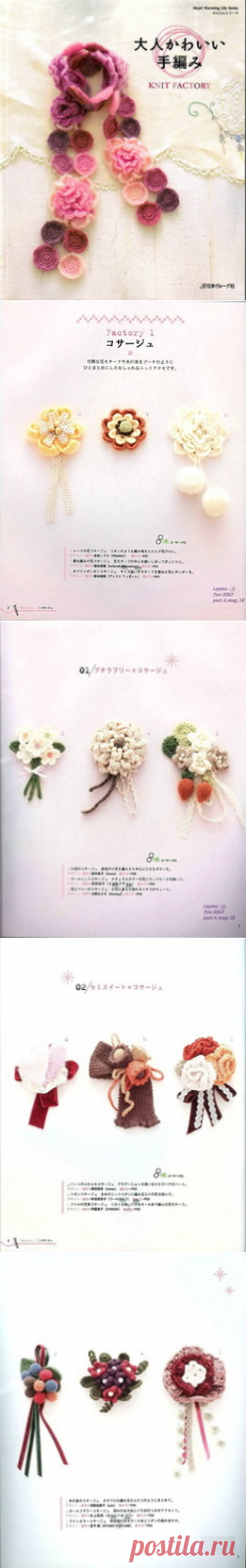 Вязаные аксессуары. Очень стильные. Крючок.