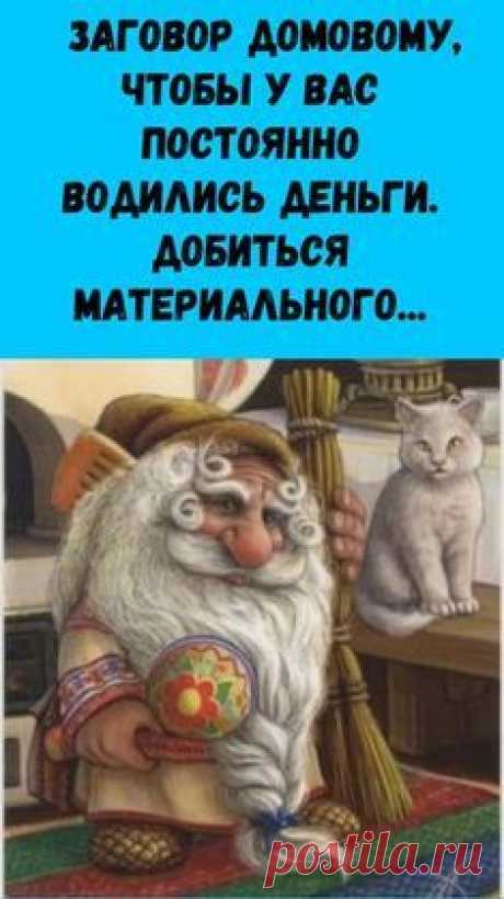(587) Pinterest