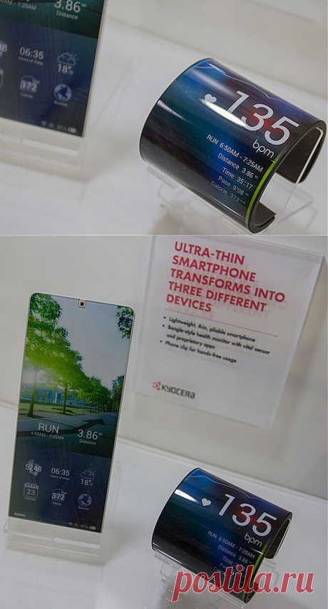 Kyocera продемонстрировала гибкий смартфон-браслет