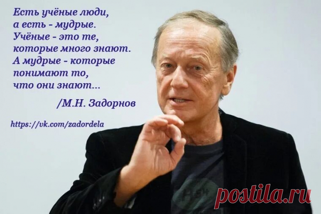 задорнов: 2 тыс изображений найдено в Яндекс Картинках
