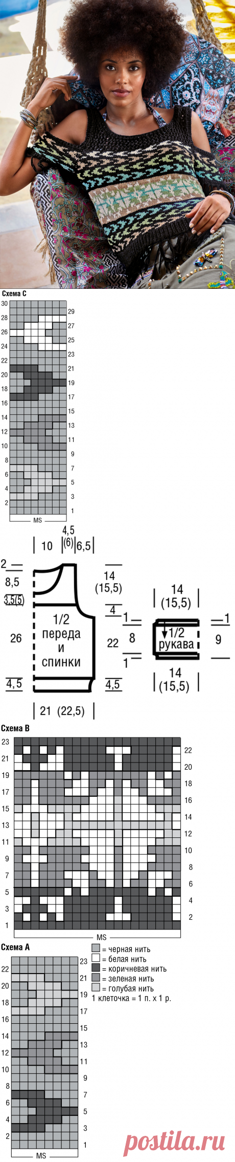 Жаккардовый топ с рукавчиками - схема вязания спицами. Вяжем Топы на Verena.ru