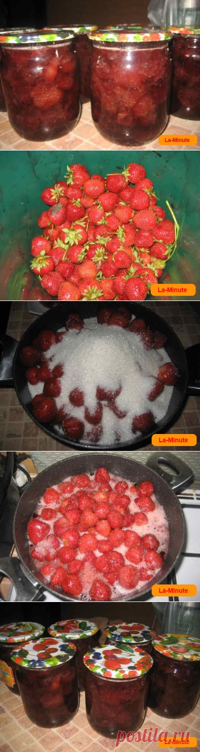 Рецепт Клубнично банановое варенье - пошаговый рецепт приготовления с фотографиями | Десерты | La-Minute - кулинарные рецепты